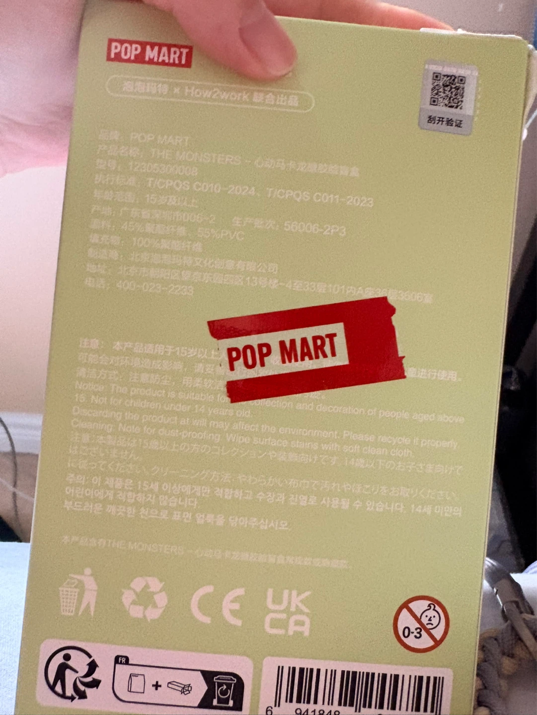 LABUBU THE SECRET CHESTNUT COCA RARE POPMART-REAL - photo 5