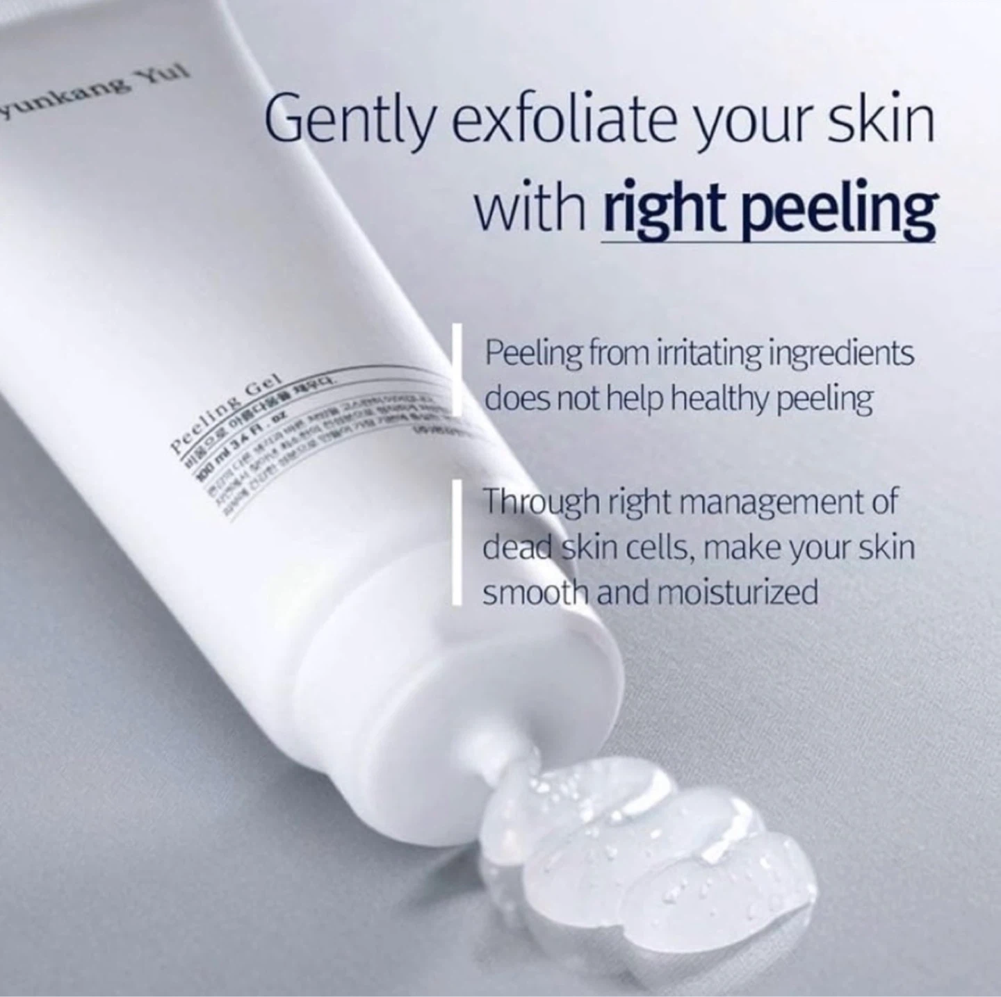 NEW Pyunkang Yul Peeling Gel Mild & Sooth Face Scrub Exfoliator - photo 3