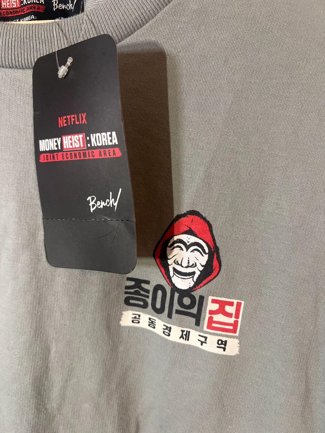 Bench! Money Heist: Korea Joint Economic Area XXLSweatshirt - photo 2