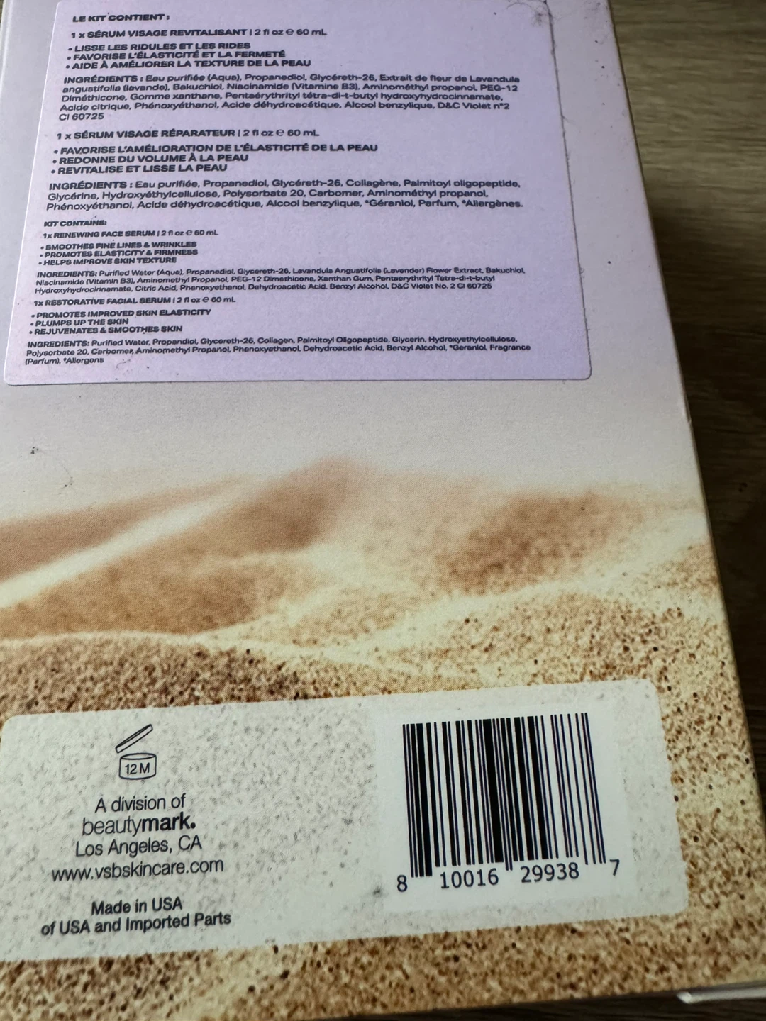 Skin care - photo 3