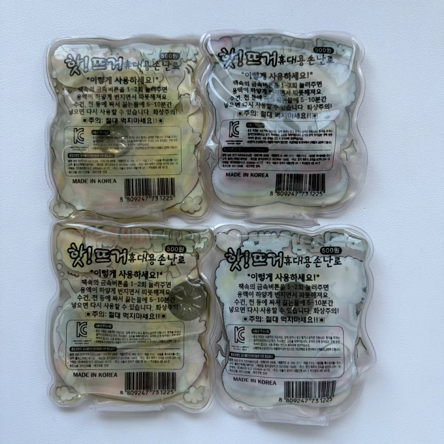Reusable snap hand warmers (4) - photo 2
