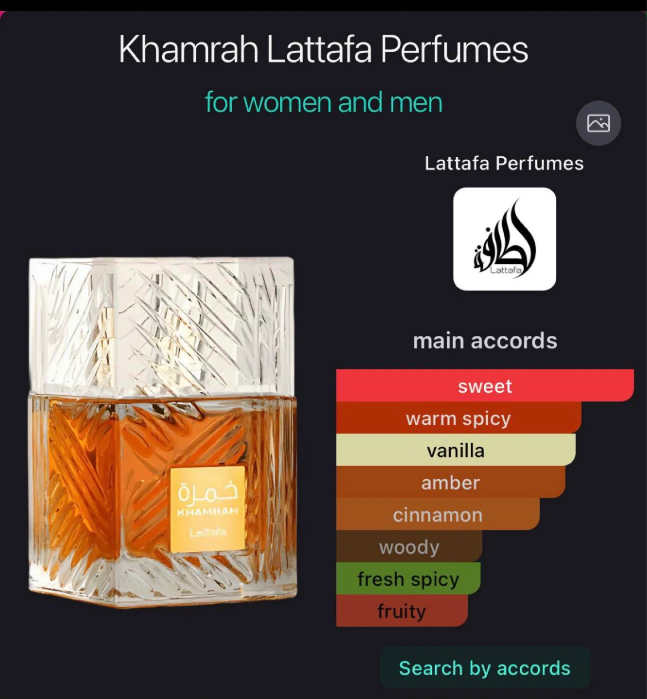 Lattafa Khamrah Eau de Parfum 100ml - photo 2