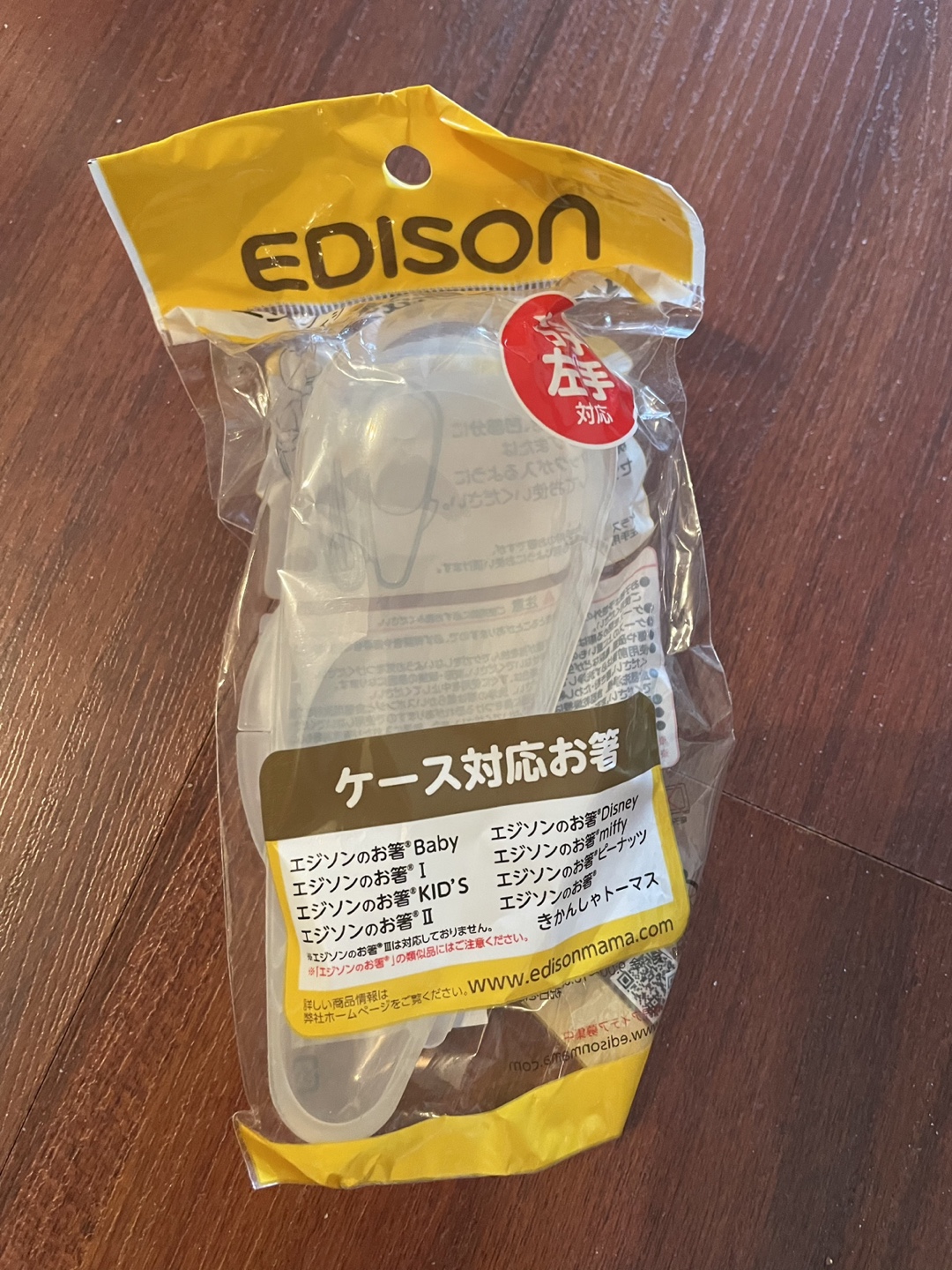 Edison Training Chopsticks Holder