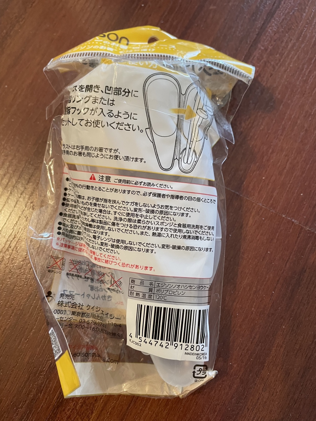 Edison Training Chopsticks Holder - photo 2