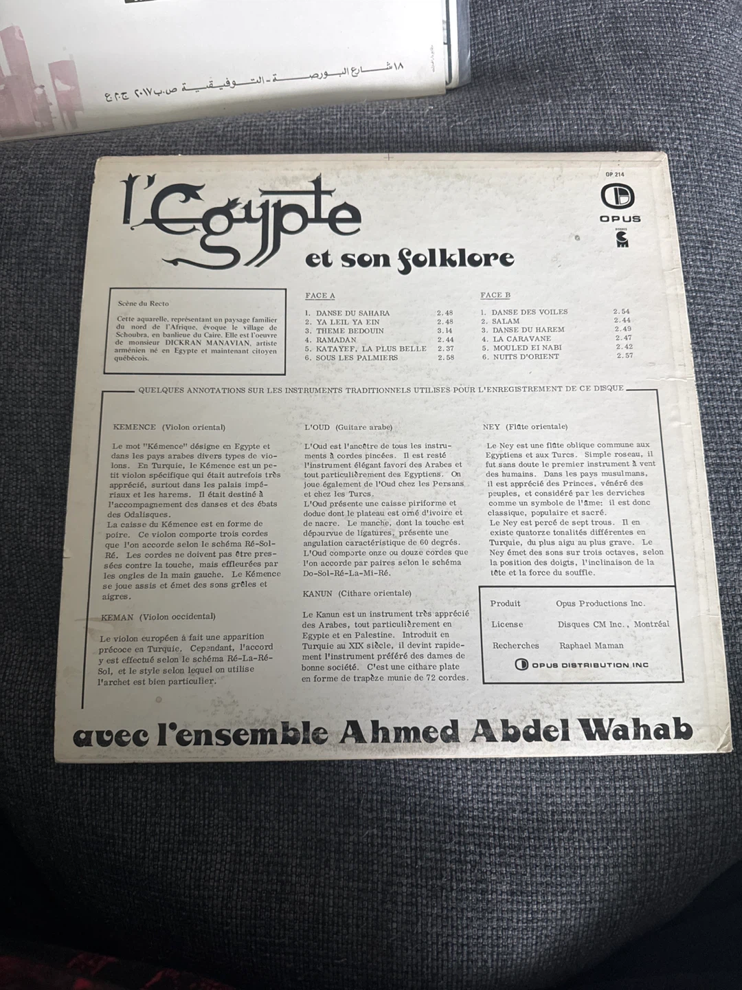 L'Egypte et son Folklore Vinyl Record - photo 2