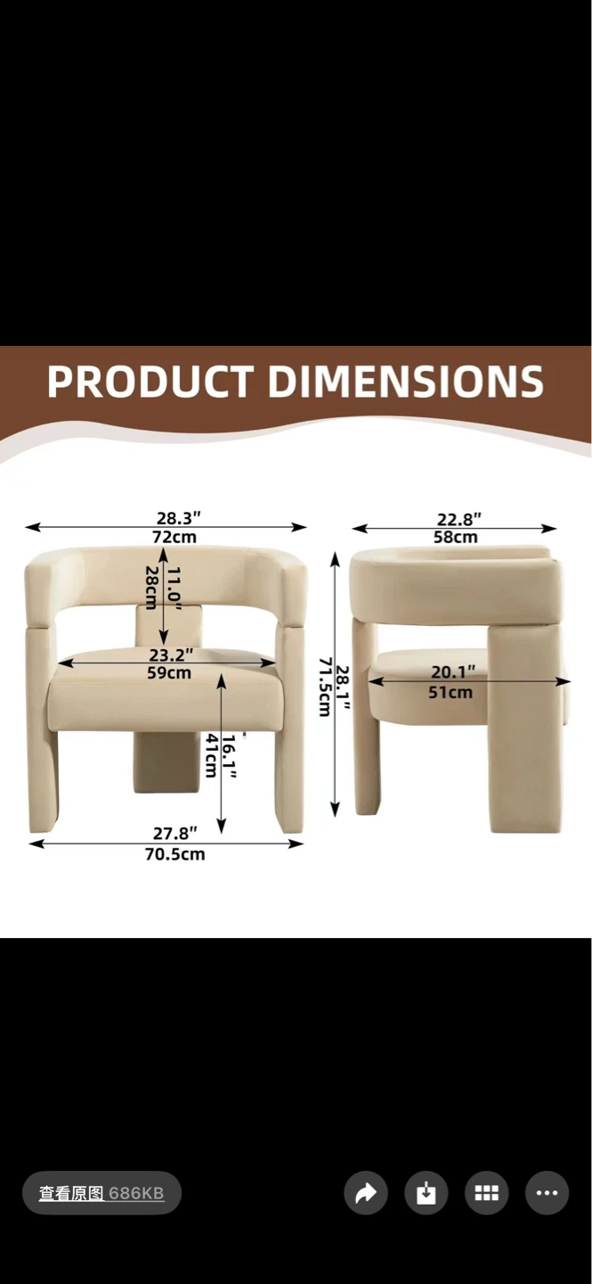 Beige Accent Chair - photo 3