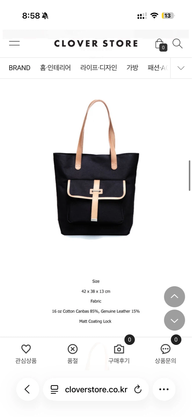 Black Tote Bag with Leather Straps