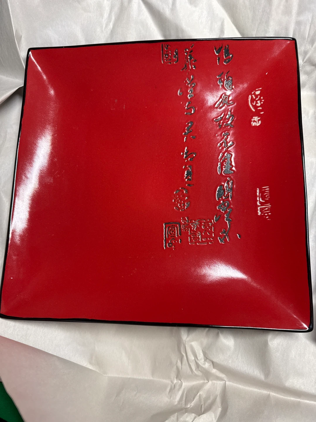 Square Black and Red Serving Plate with Asian Script - photo 2