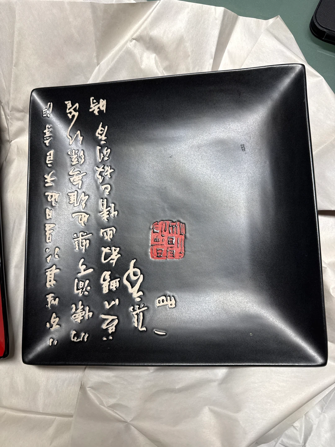 Square Black and Red Serving Plate with Asian Script