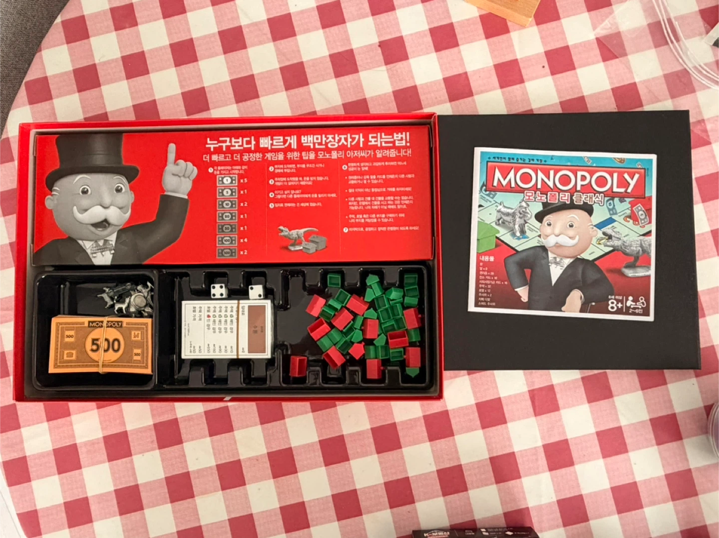 Korean Edition Monopoly Board Game - photo 2