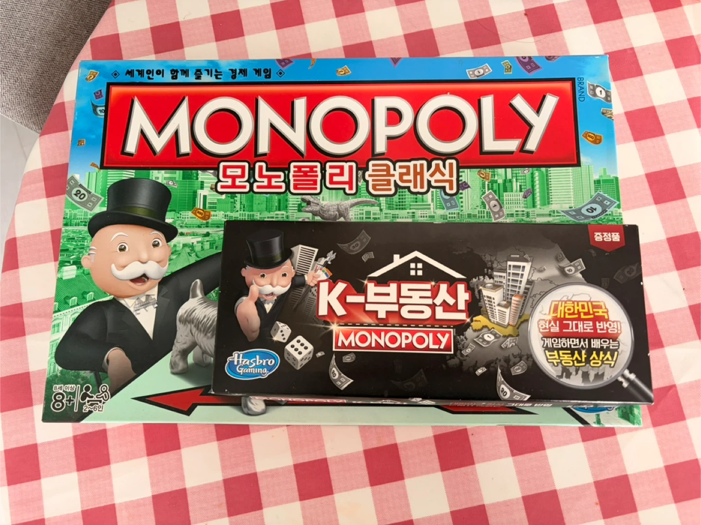 Korean Edition Monopoly Board Game