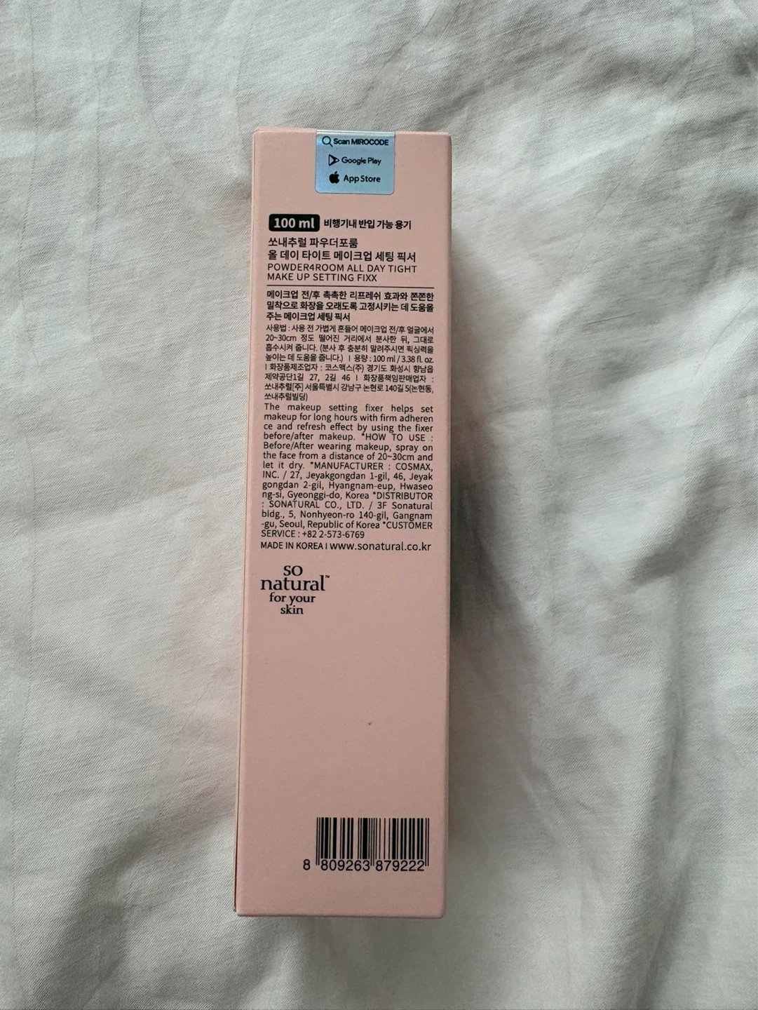 SO NATURAL All Day Tight Make Up Setting FIXX Mist - photo 2