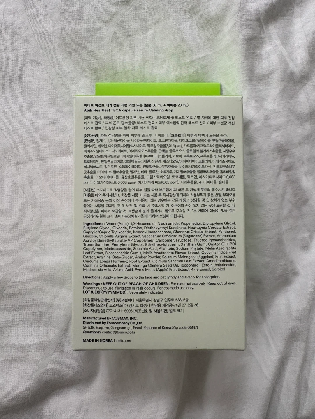 Abib Heartleaf Teac Capsule Serum 20ml + 20ml - photo 2