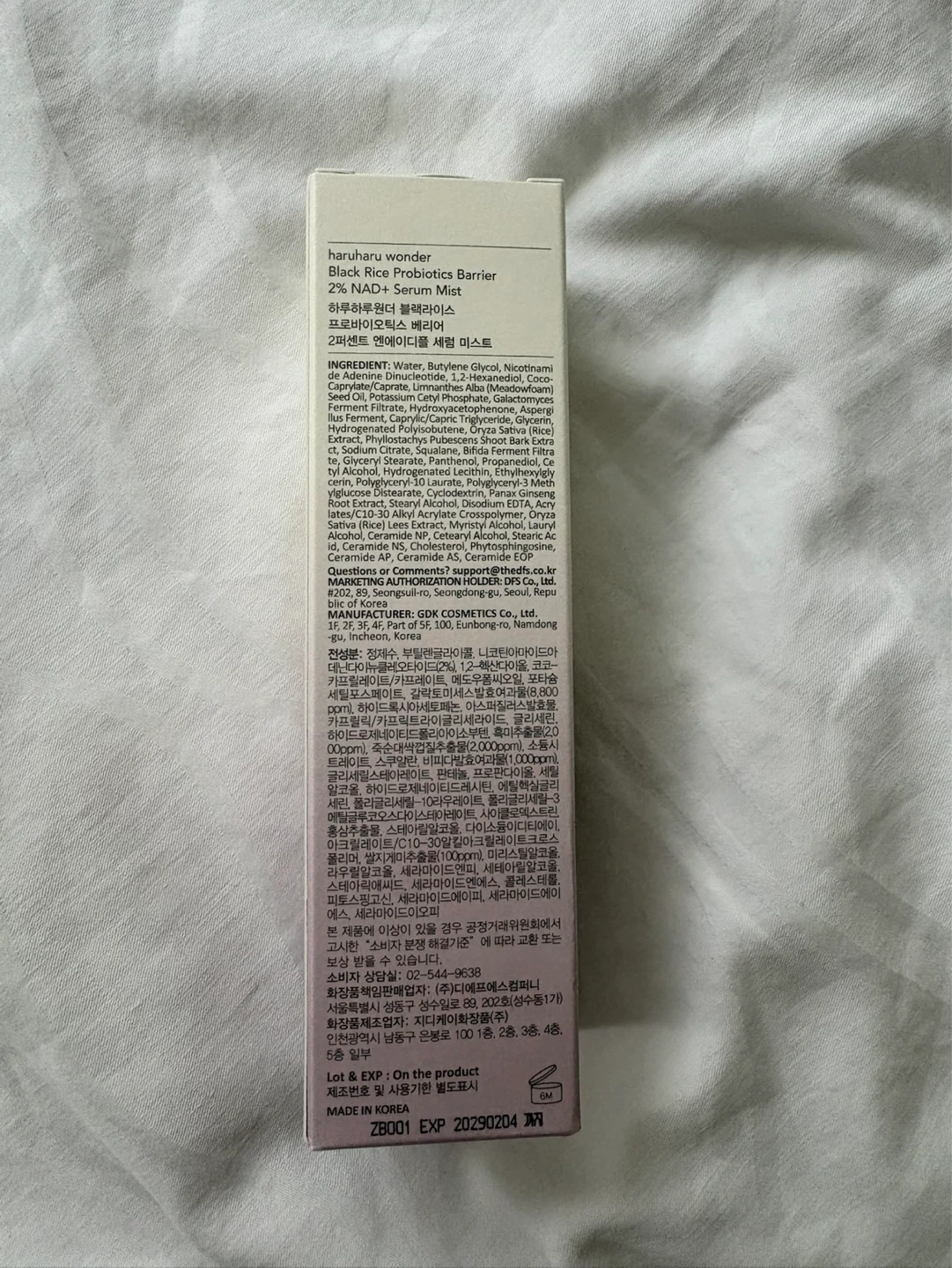 Haruharu Wonder Black Rice Serum Mist - photo 2