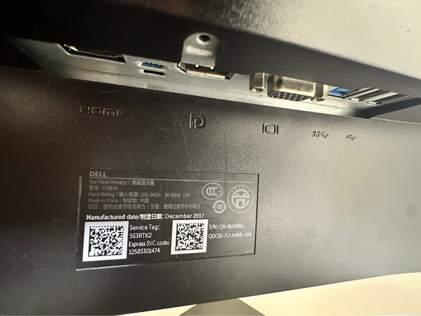 Dell P2417H 23.8" LED-Lit Monitor - Black - photo 3
