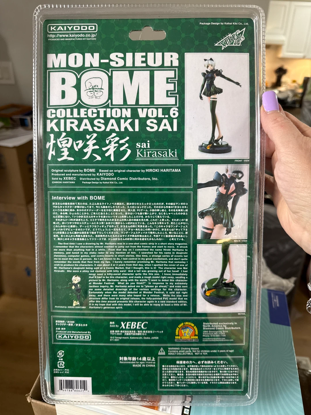Kaiyodo Mon-Sieur Bome Collection Vol. 6 Kirasaki Sai Figure - photo 2