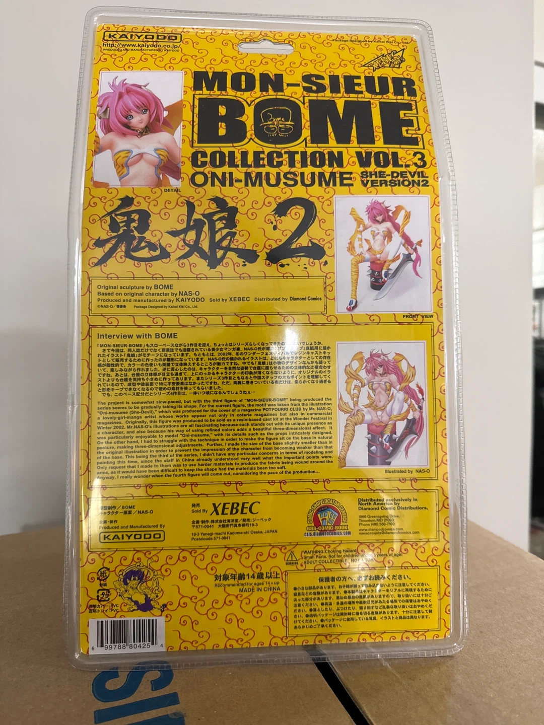 Kaiyodo Monsieur Bome  Vol. 3D - photo 2
