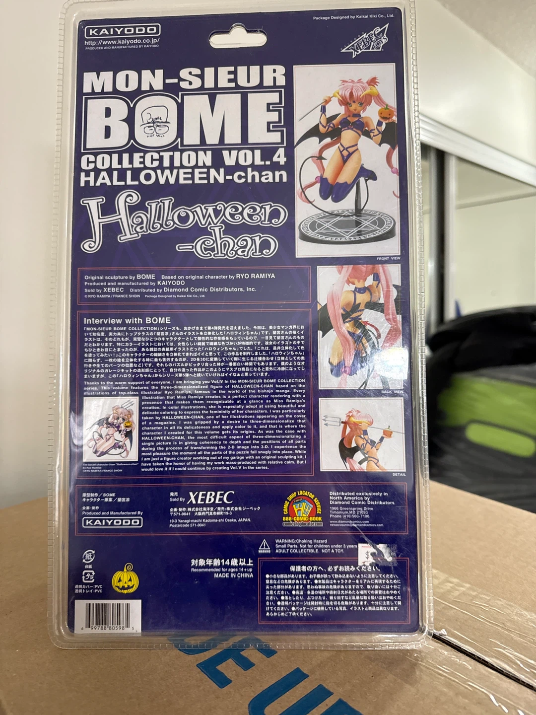 Kaiyodo Mon-Sieur Bome  Vol. 4 Halloween-chan Figure - photo 2