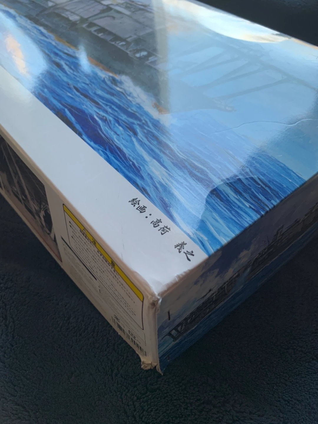 Fujimi 1:350 Scale Imperial Japanese Navy Aircraft Carrier KAGA - photo 3