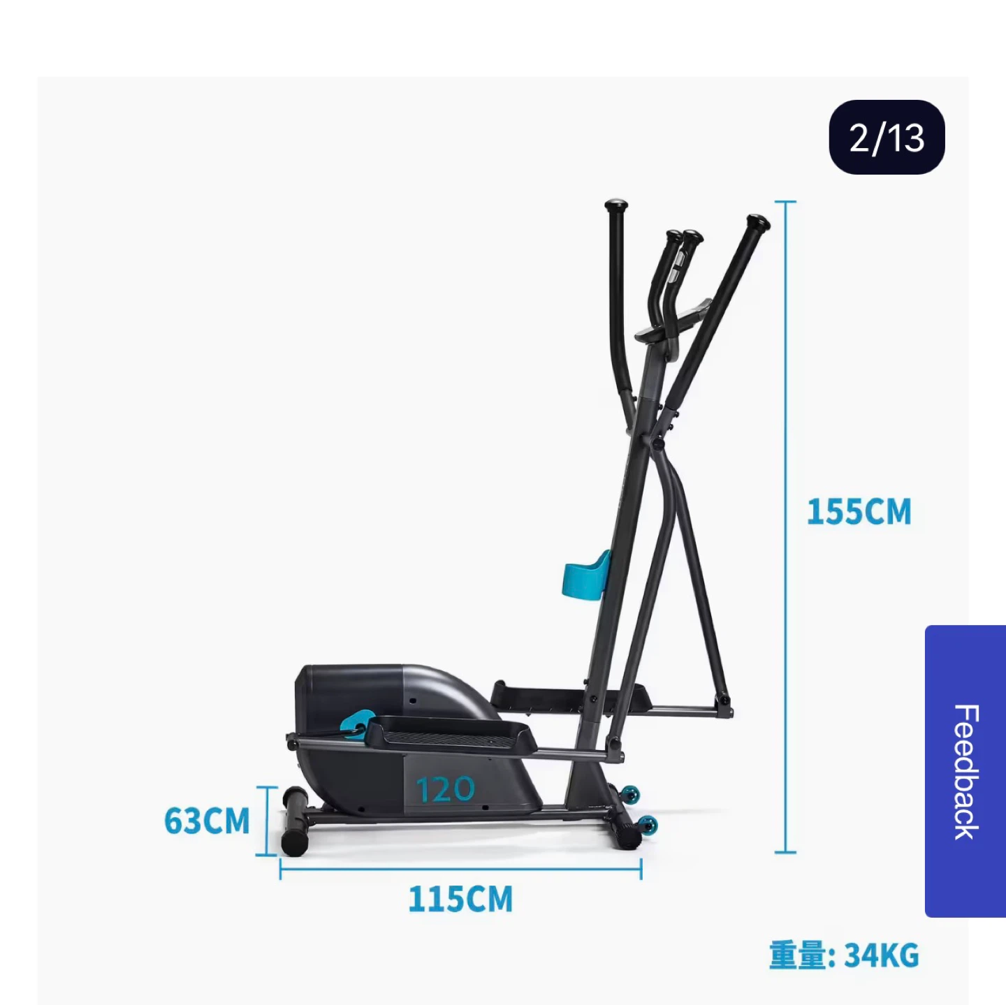 DOMYOS EL 120 Elliptical Cross Trainer - photo 2