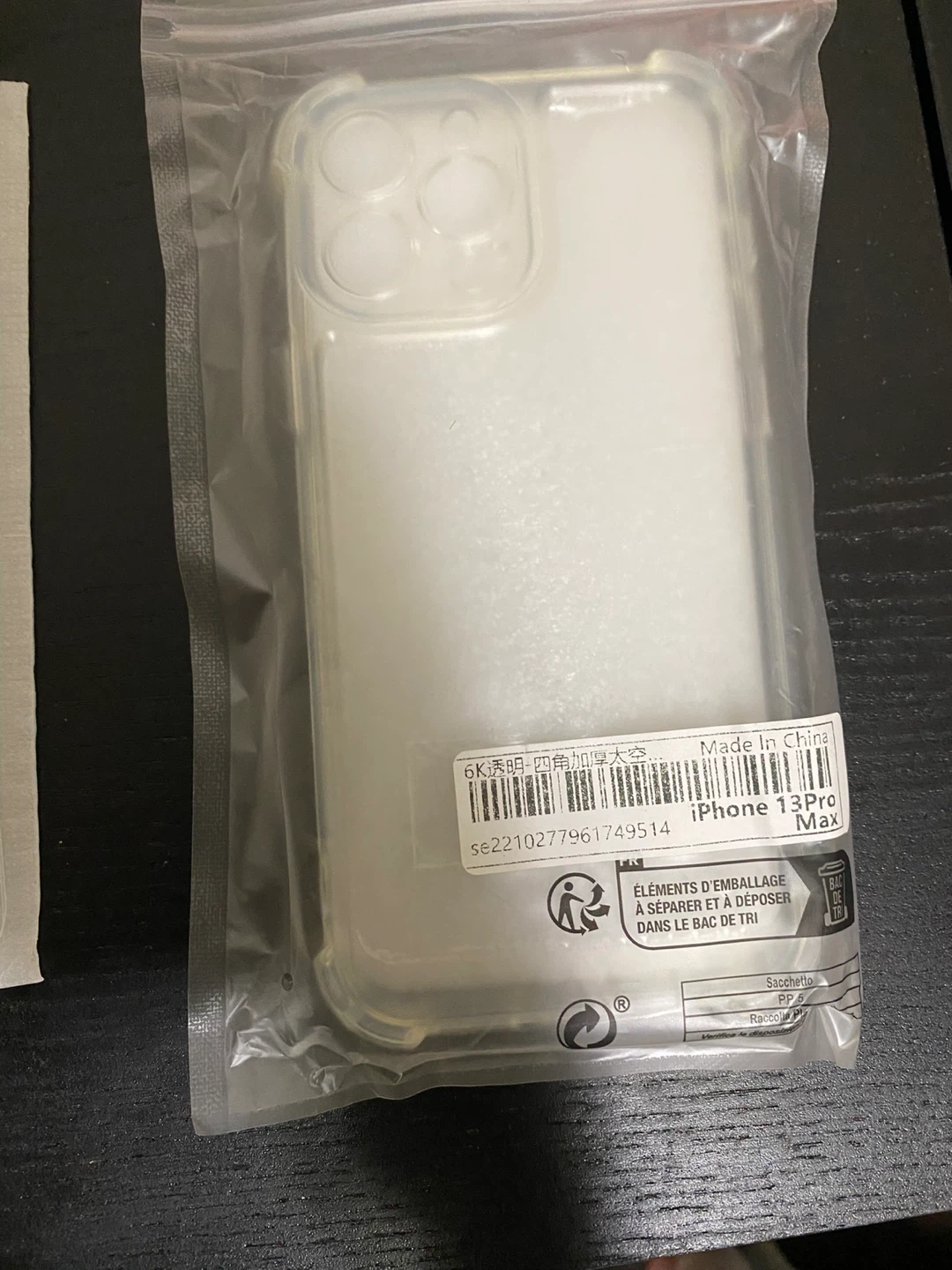 iPhone 13 Pro Max Case and Screen Protector
