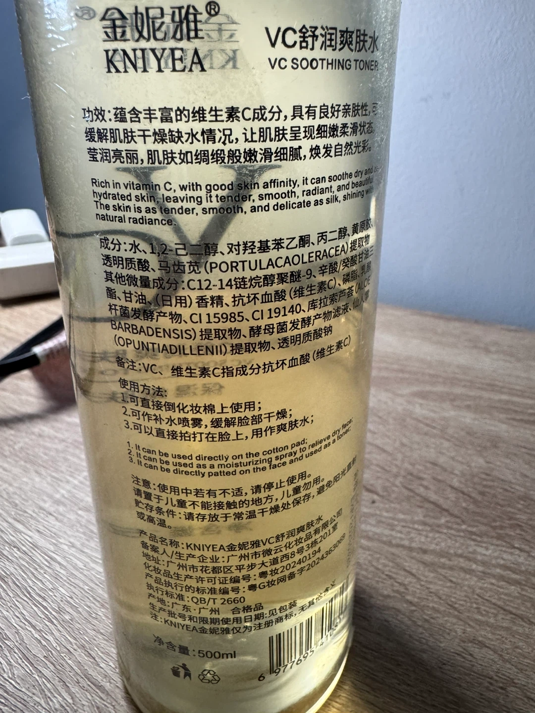 KNİYA VC Soothing Toner 3 x 500ml Bottles - photo 4