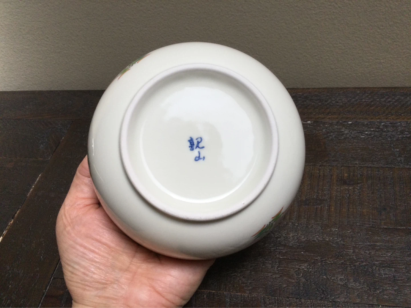 Vintage Japanese Porcelain Bowl Set of 5 with Box - photo 2