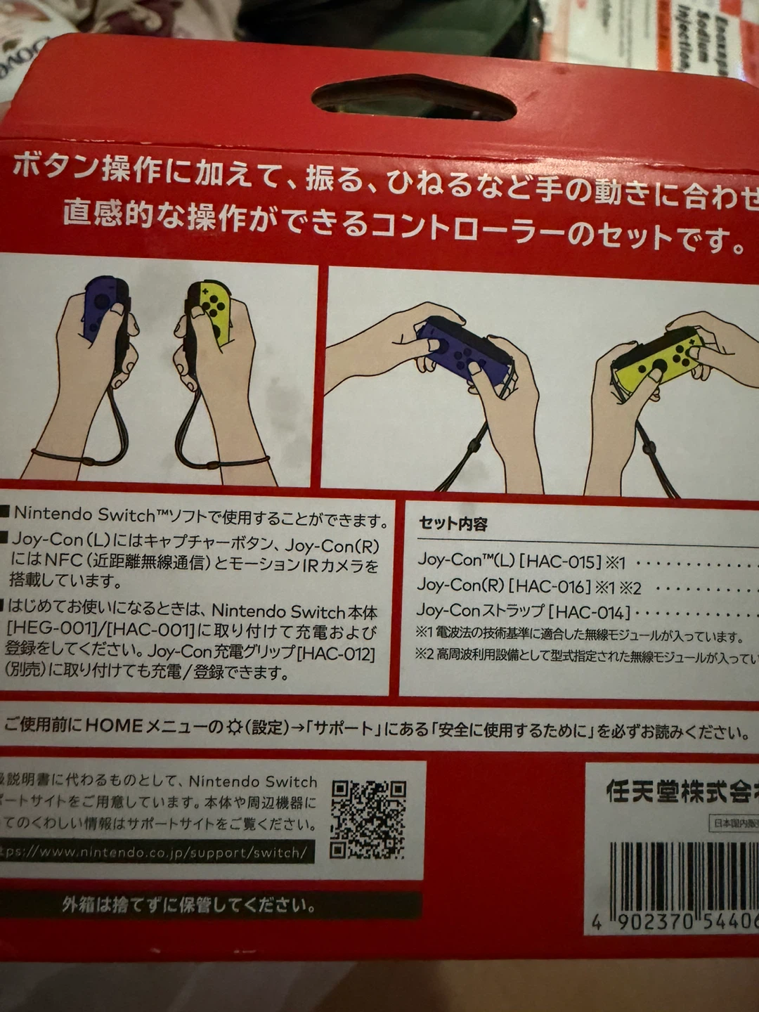 Nintendo Switch Joy-Con (L) Blue / (R) Neon Yellow - photo 5