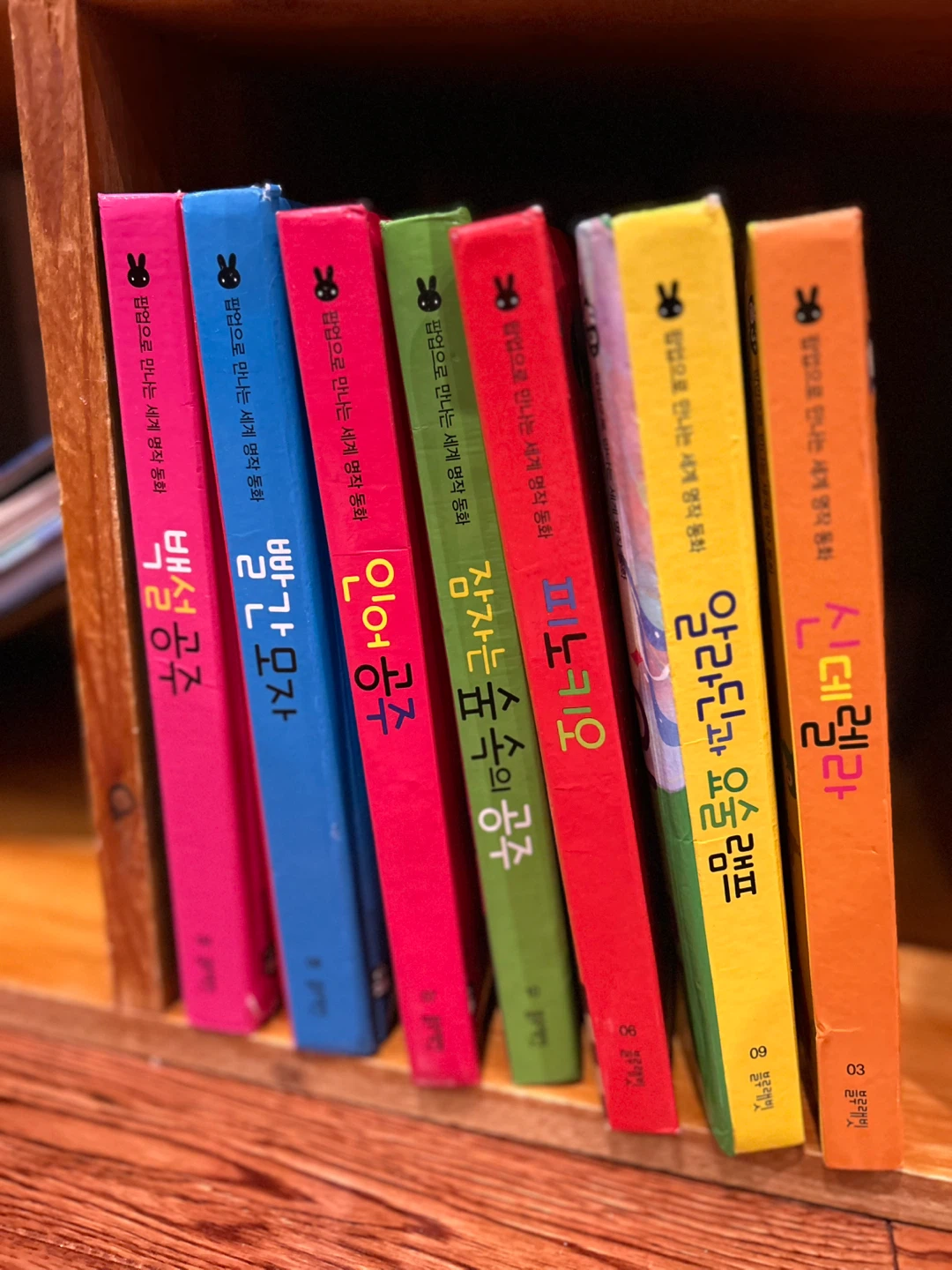 블루레빗 팝업 세계명작동화 Children's Korean Story Books Bundle