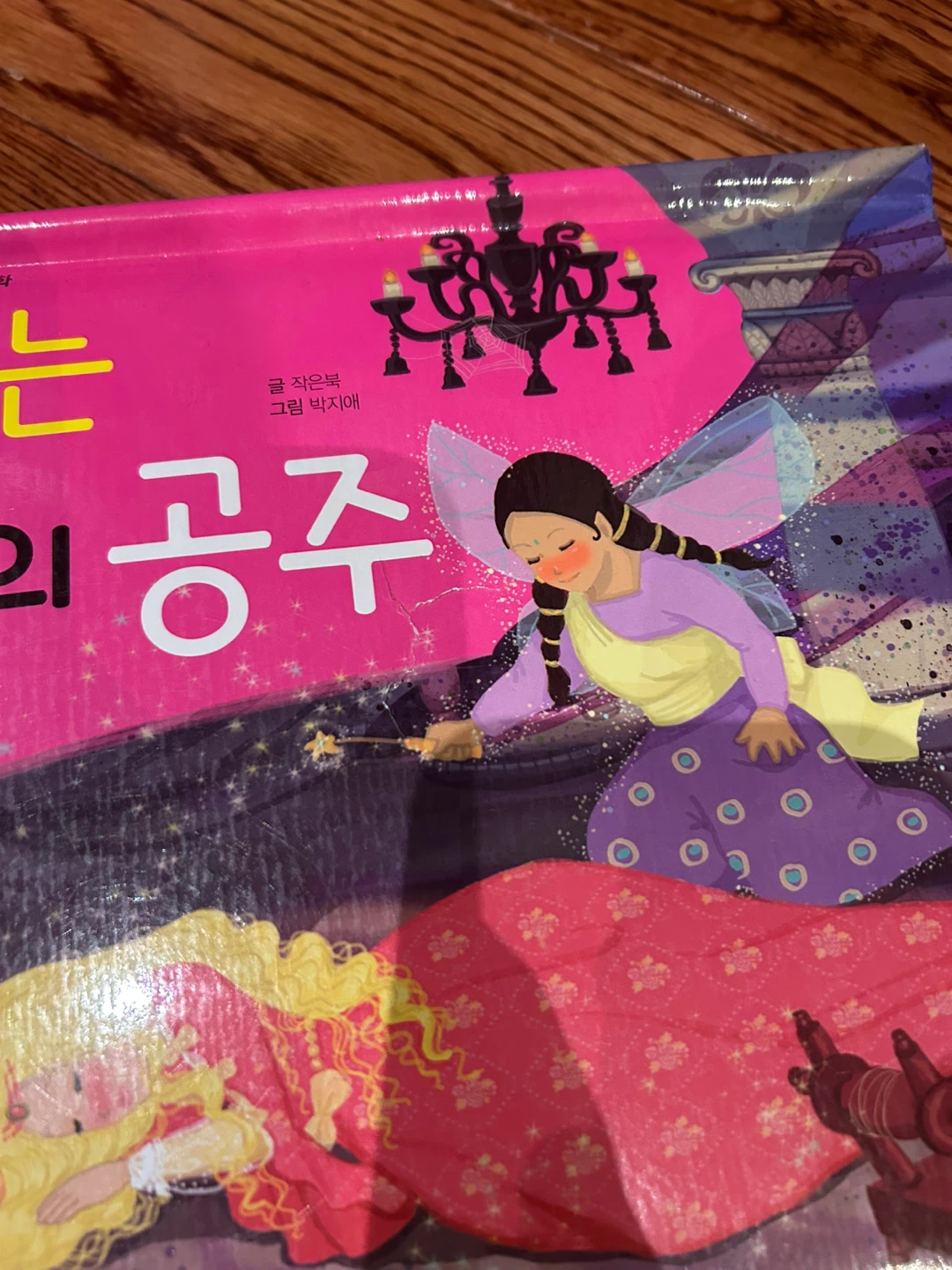 블루레빗 팝업 세계명작동화 Children's Korean Story Books Bundle - photo 4