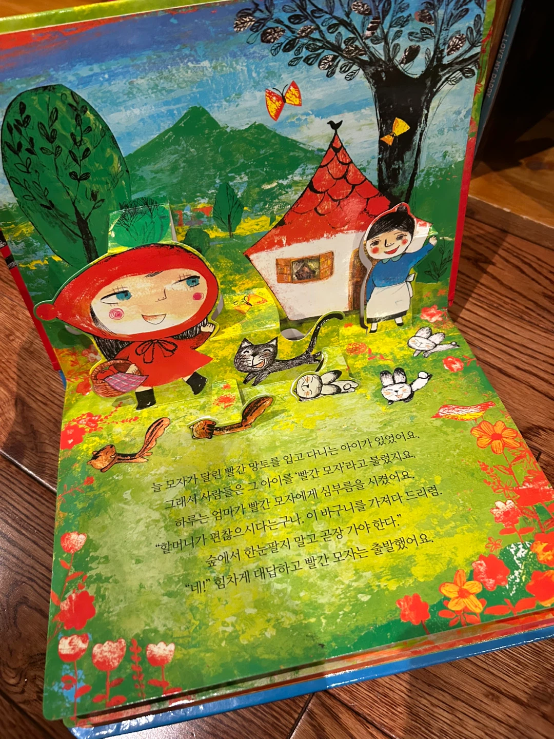 블루레빗 팝업 세계명작동화 Children's Korean Story Books Bundle - photo 3