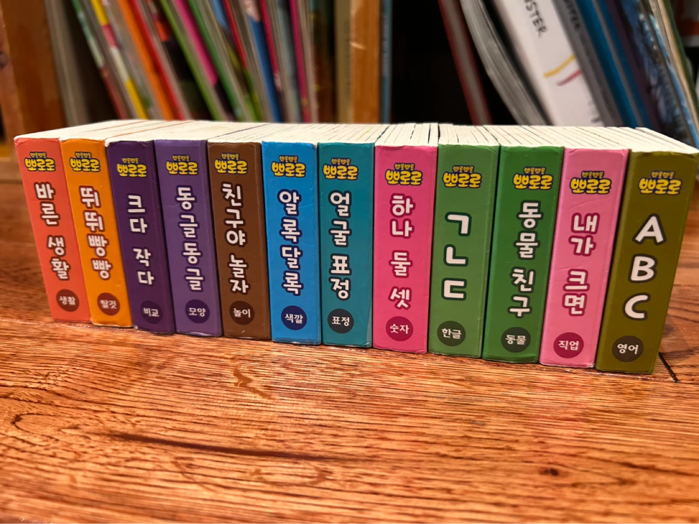 뽀로로 미니북