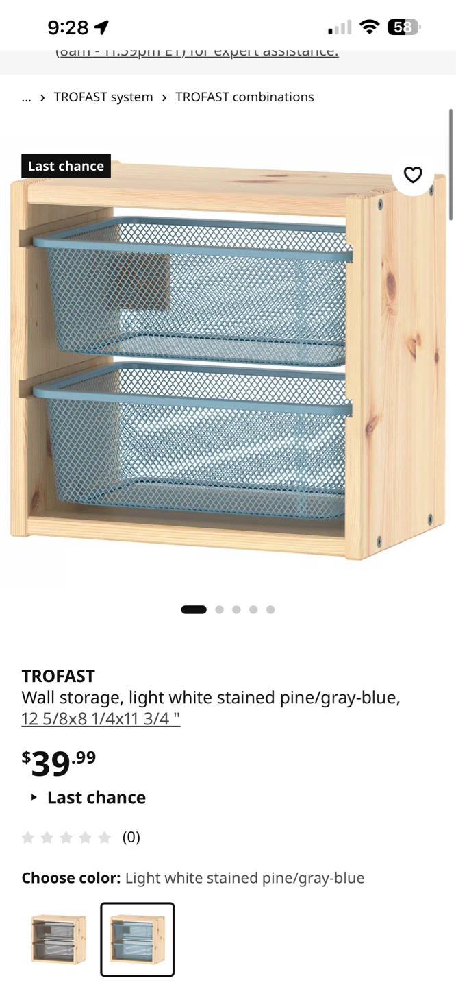 IKEA TROFAST Wall Storage Unit