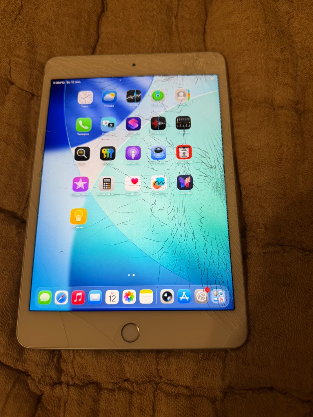 Apple iPad Mini 5 A2133 64GB WiFi