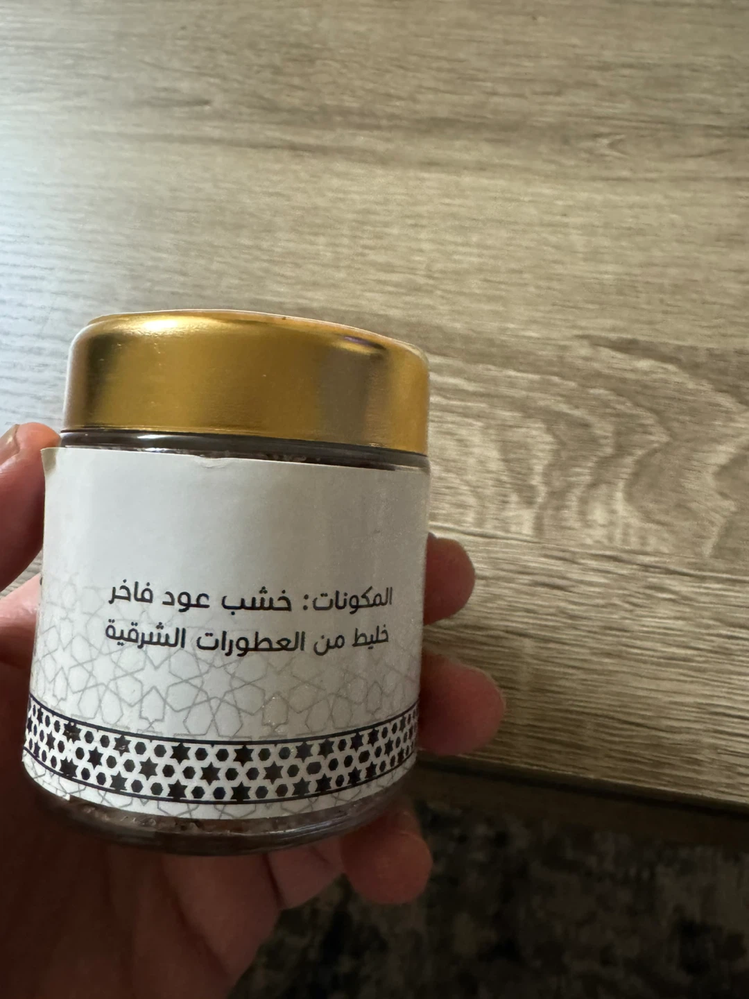Manazil Oud Bakhoor Malaki - 40g - photo 3