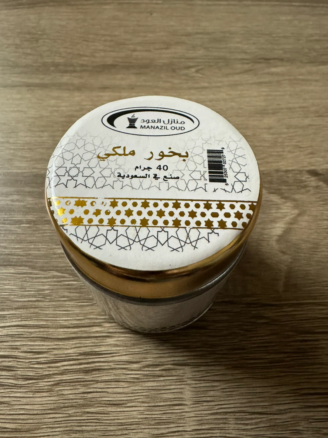 Manazil Oud Bakhoor Malaki - 40g