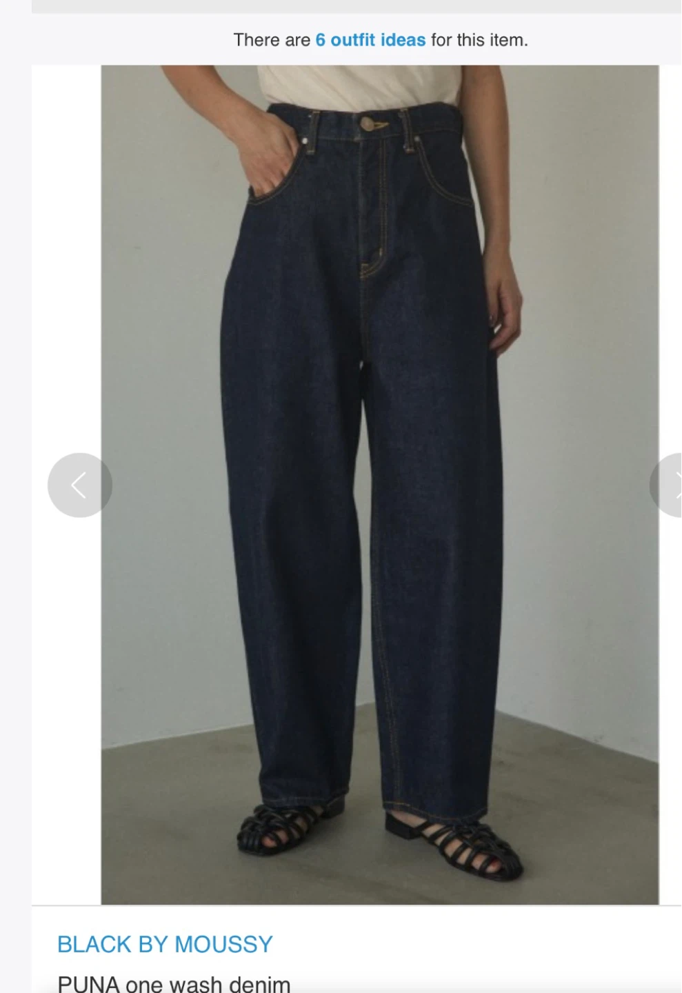 BLACK BY MOUSSY Denim Wide Leg Jeans - photo 3
