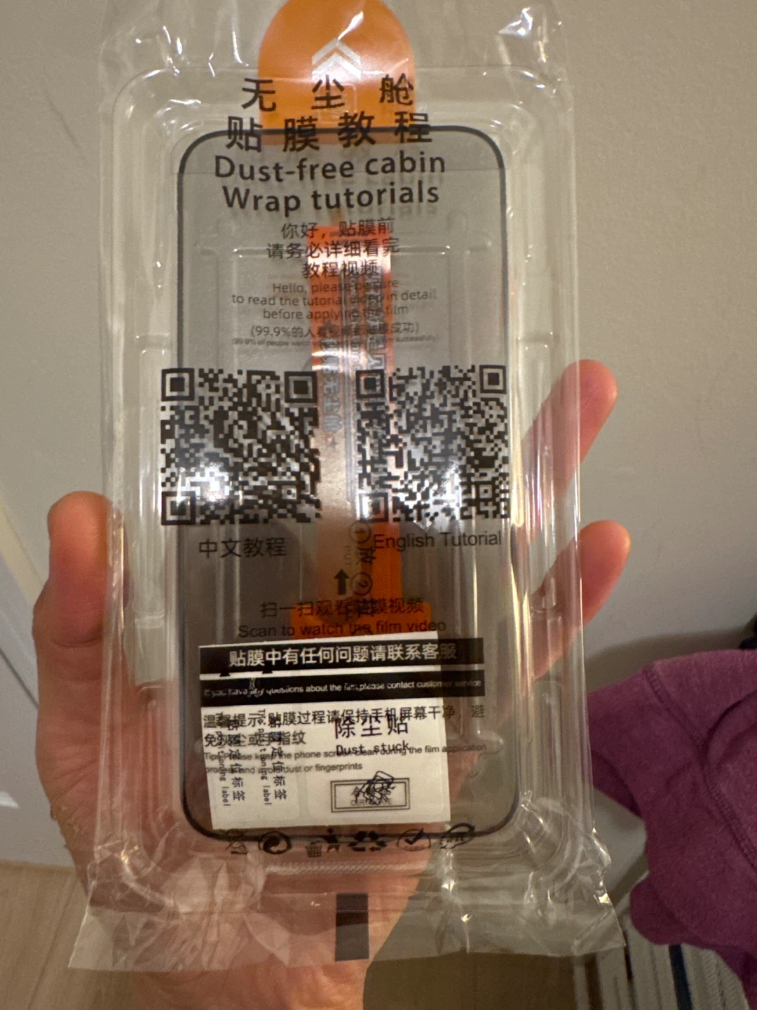 iPhone 15 Promax Screen Protector