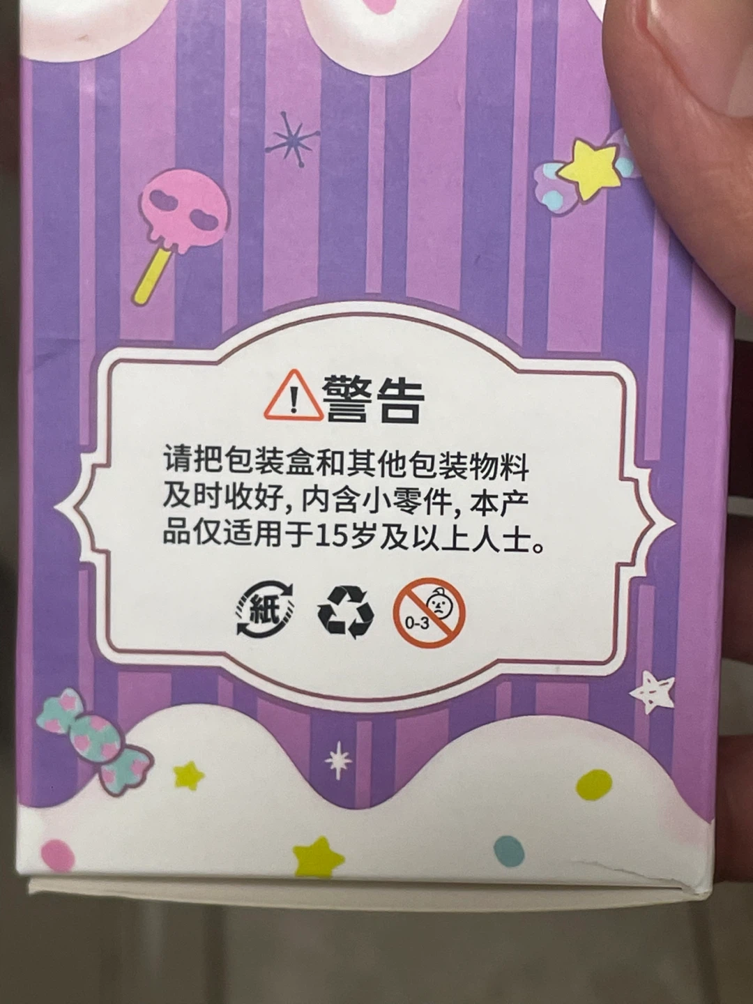 Sanrio Kuromi Blind Box Figure - photo 2