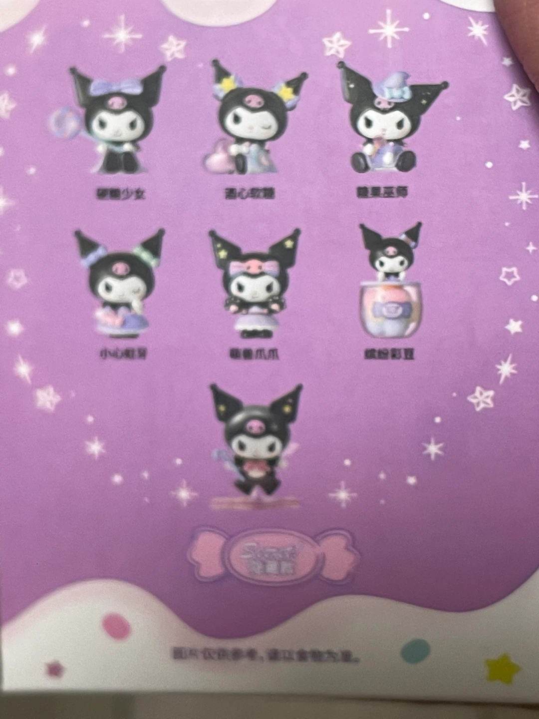 Sanrio Kuromi Blind Box Figure - photo 3