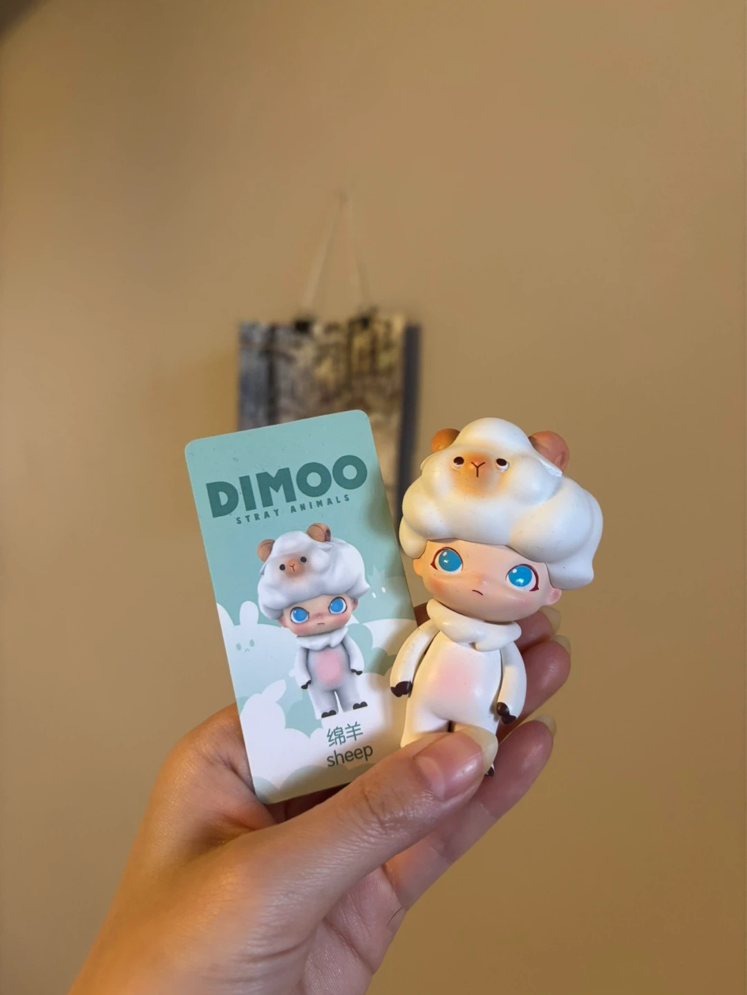 DIMOO Stray Animals Sheep Figure