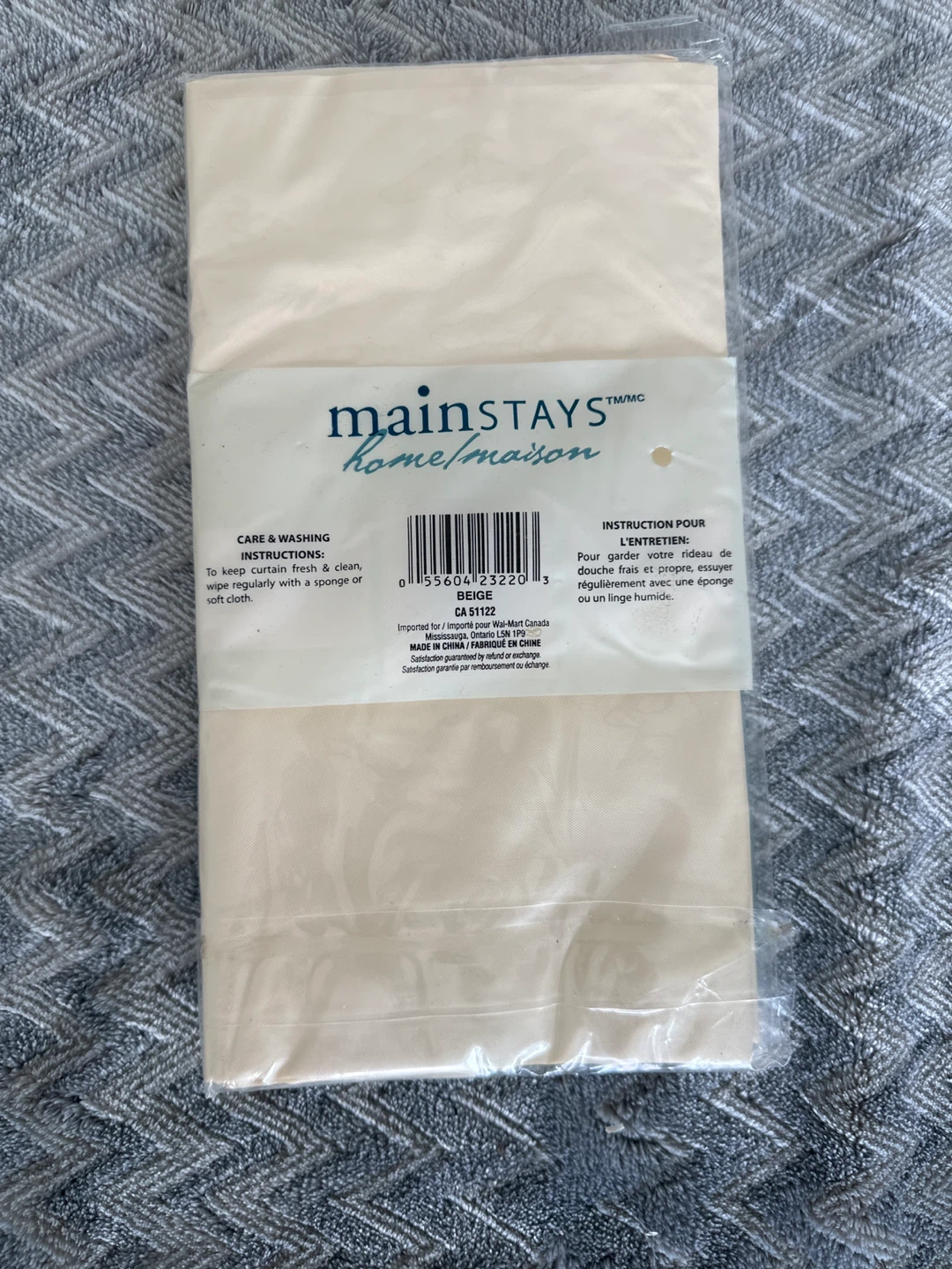 Mainstays Magnetic Shower Curtain Liner - Beige - photo 2