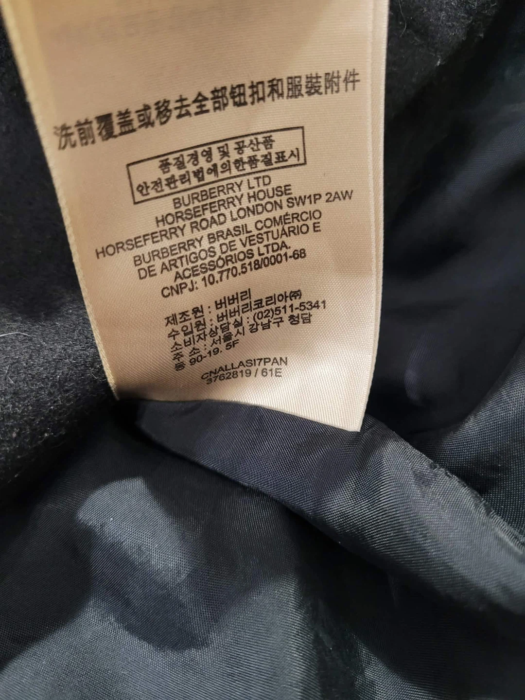 Burberry Brit Black Double-Breasted Wool Blend Jacket - Size 12 - photo 5