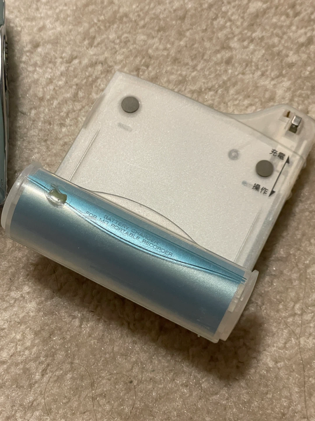 Sharp MD recorder&player - photo 3