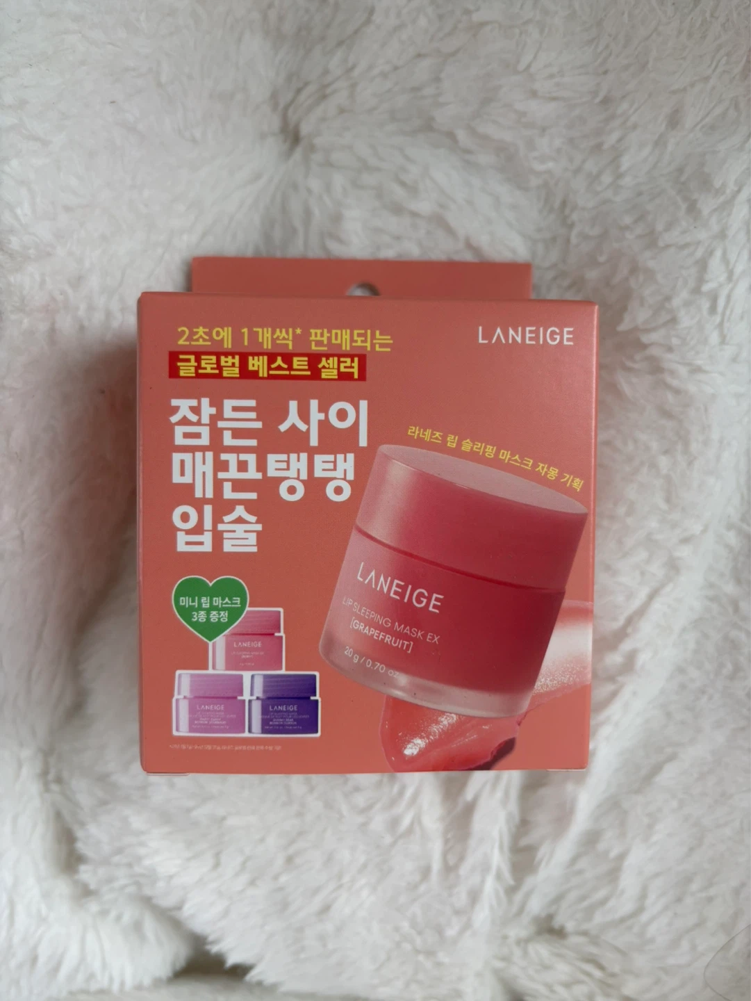 LANEIGE Lip Sleeping Mask EX Grapefruit 20g