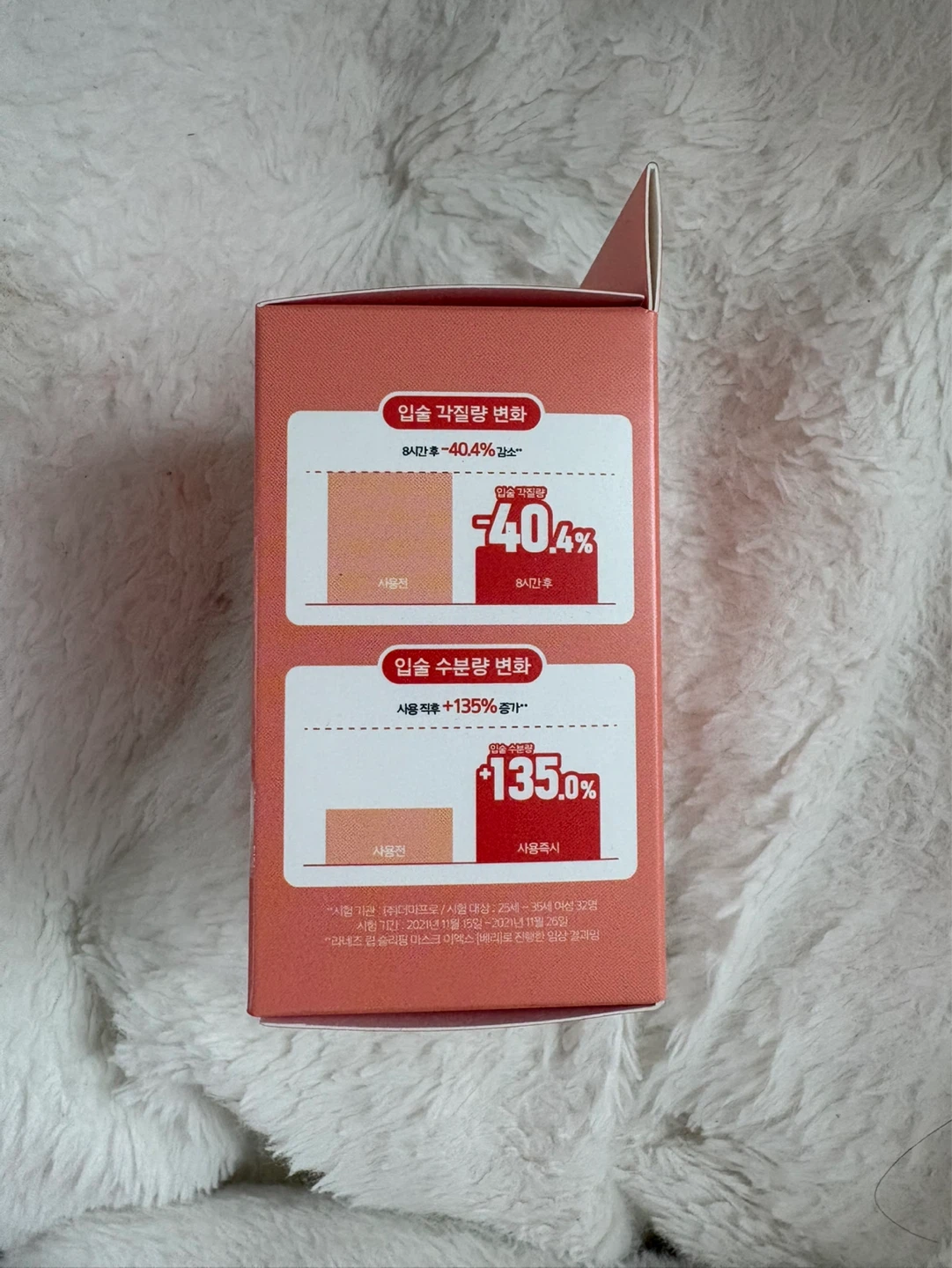 LANEIGE Lip Sleeping Mask EX Grapefruit 20g - photo 2