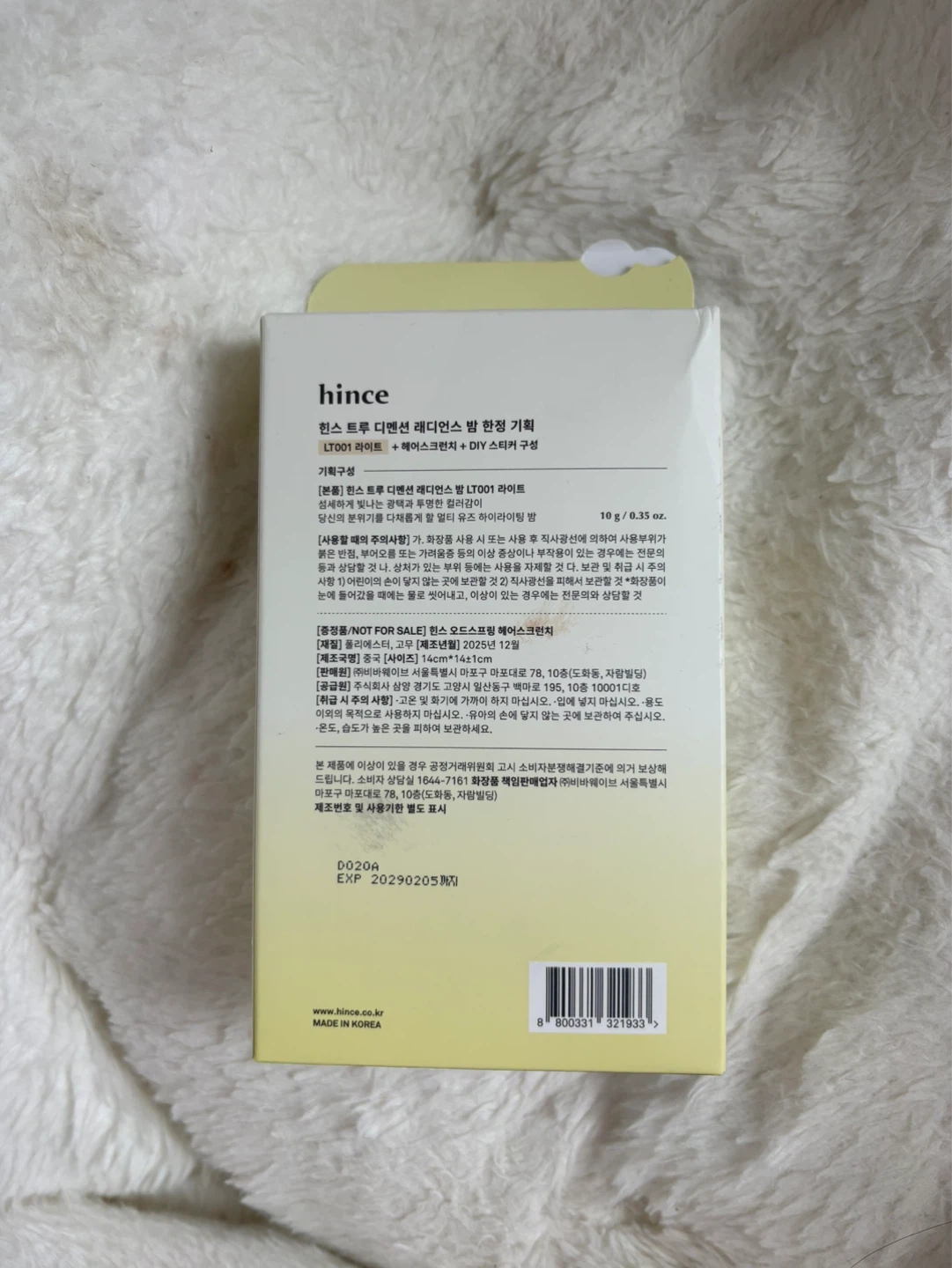Hince Mood Enhancer Liquid Glow LT001 Lite - photo 2