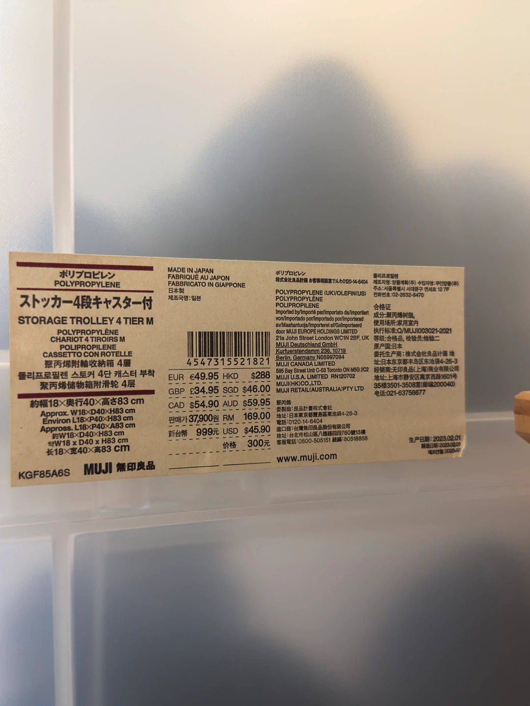 Clear Plastic 4-Drawer Storage Unit - photo 5