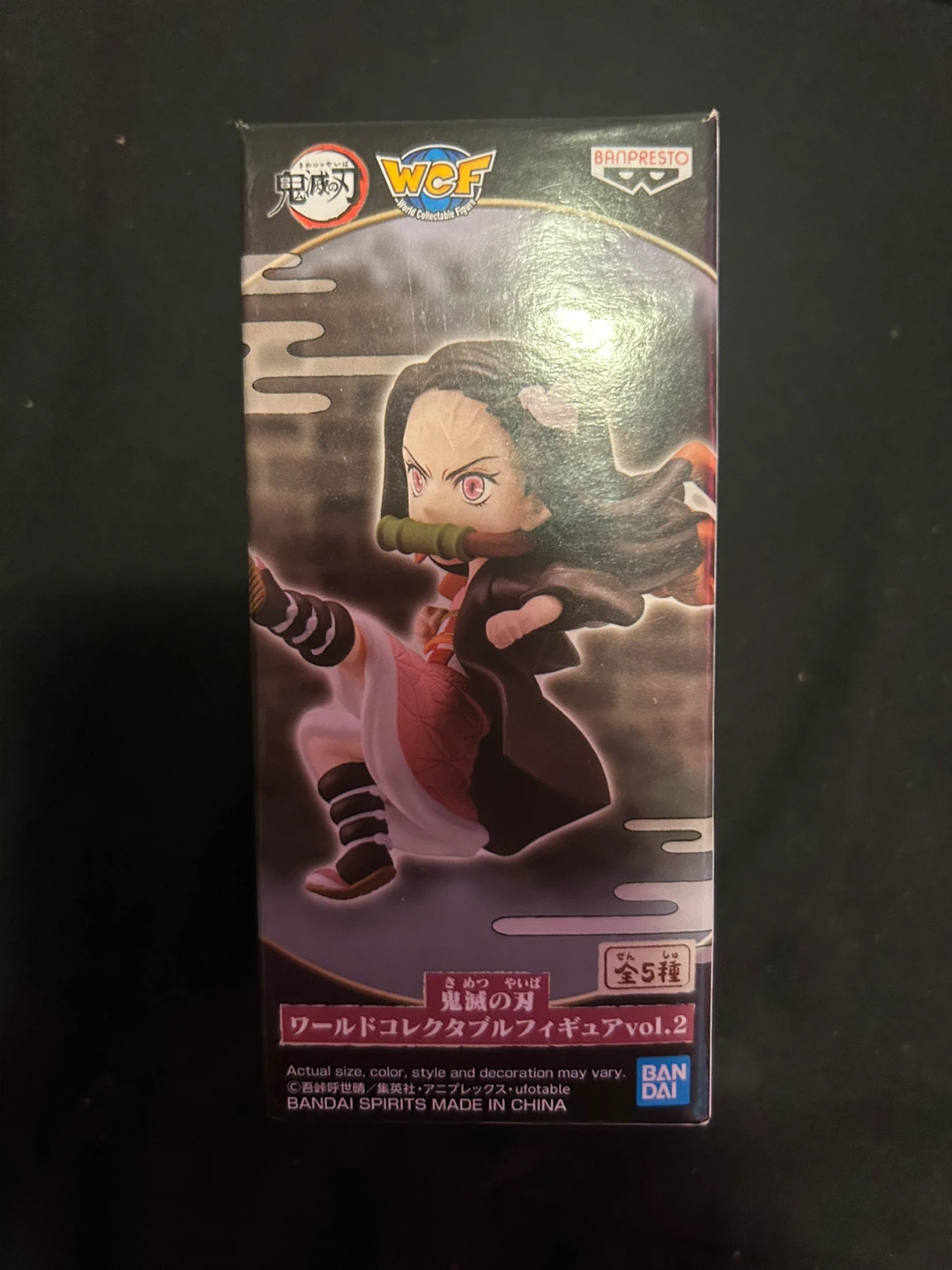 Banpresto Demon Slayer Nezuko Figure