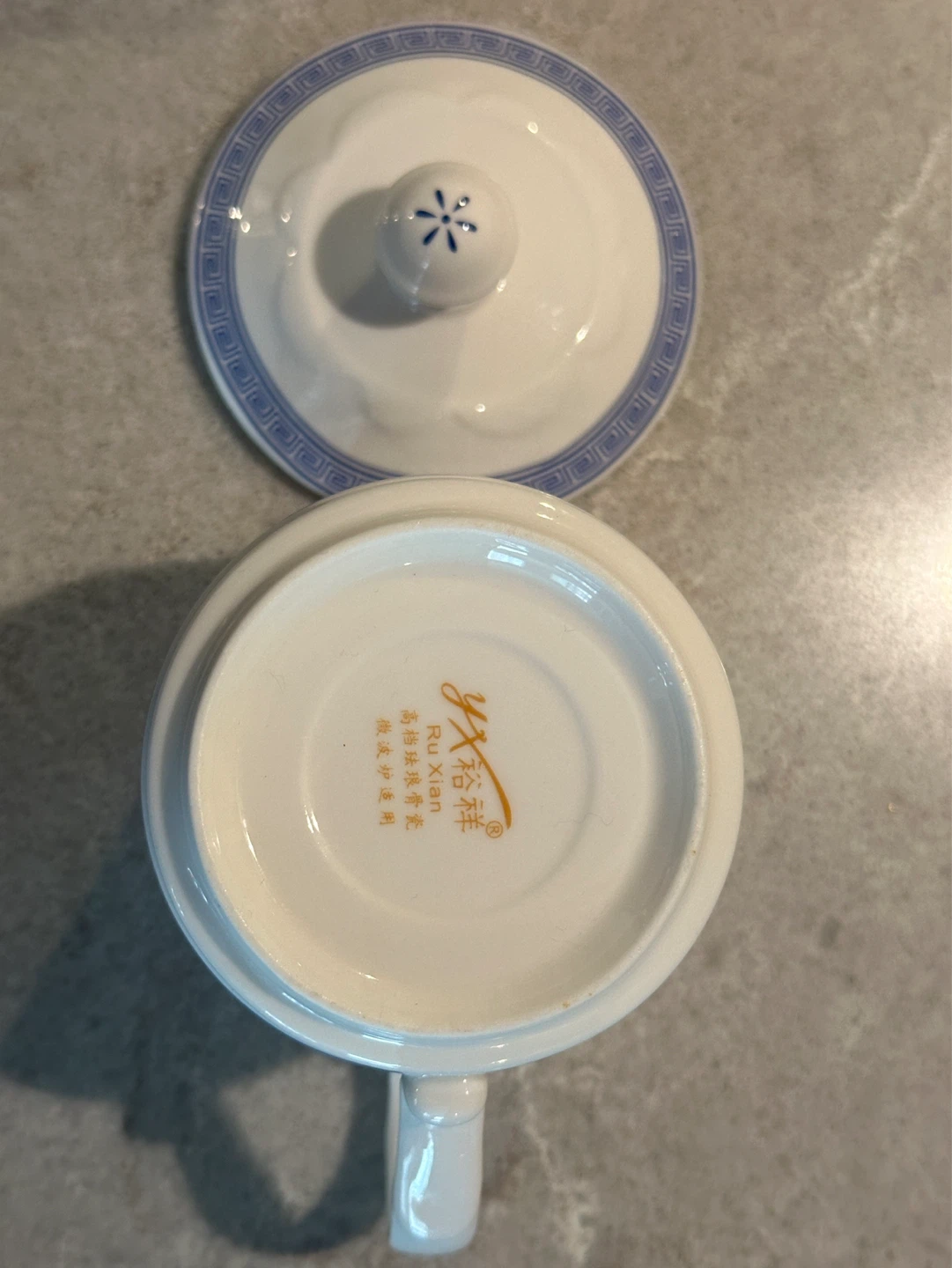 RuXian Porcelain Mug with Lid Blue and White - photo 5